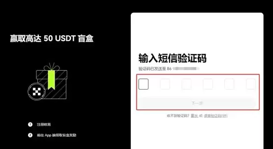 DEGEN币怎么买?DEGEN币买卖交易教程