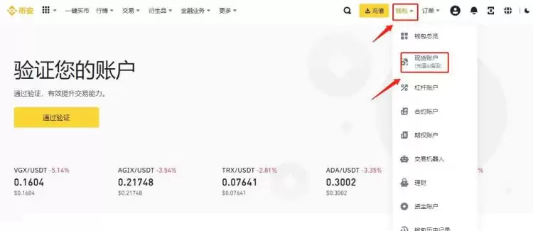 下架币种怎么提现到银行卡?下架币种提现到银行卡的详细教程