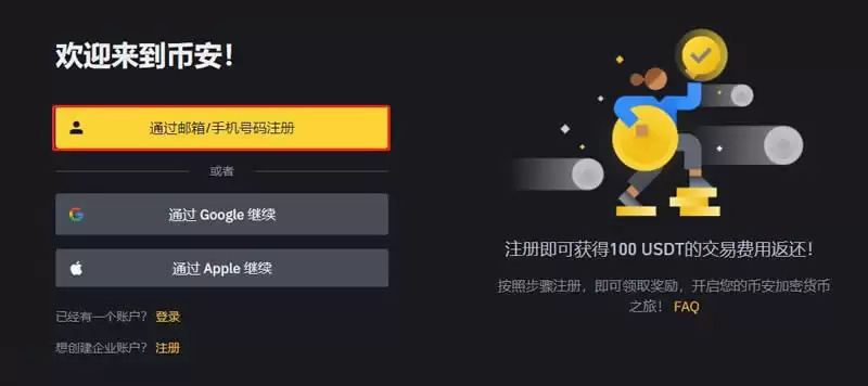 PIXEL币怎么样？PIXEL币怎么购买？