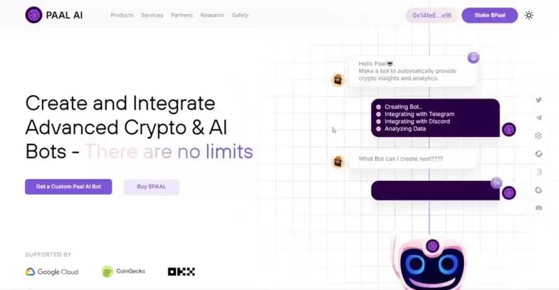 一文解读AI赛道值得关注四大方向和值得投资的十大AI项目排行榜