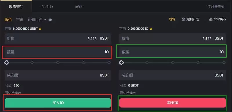 io.net是什么?IO币值得投资吗?IO币价格预测