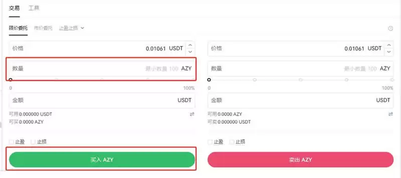 AZY币怎么买?AZY币值得投资吗?