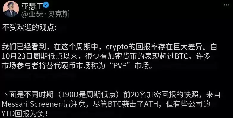 还有哪些L1协议值得关注?五大潜力L1协议Ton/Arweave/MultiversX/Gnosis/Radix