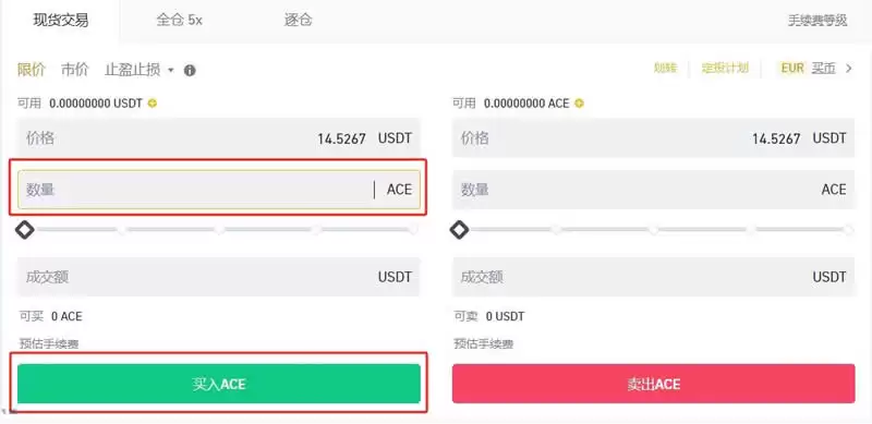 ACE币发行量多少？ACE币发行总量介绍