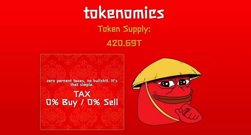 PeiPei(ETH)币是什么？值得投资吗？PEIPEI币价格走势分析