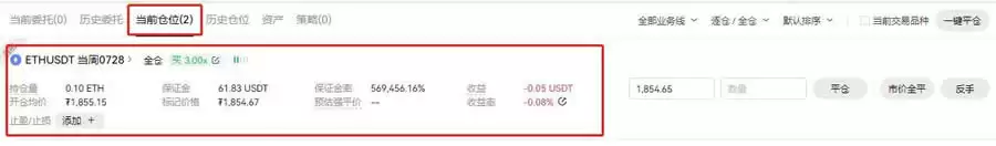 ETH永续合约怎么玩?OKX交易所以太坊永续合约操作教程