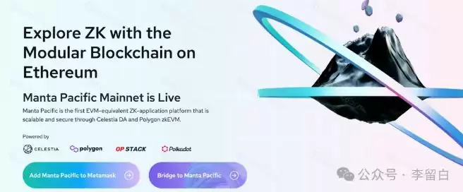 2025年值得关注的10个Layer2加密项目