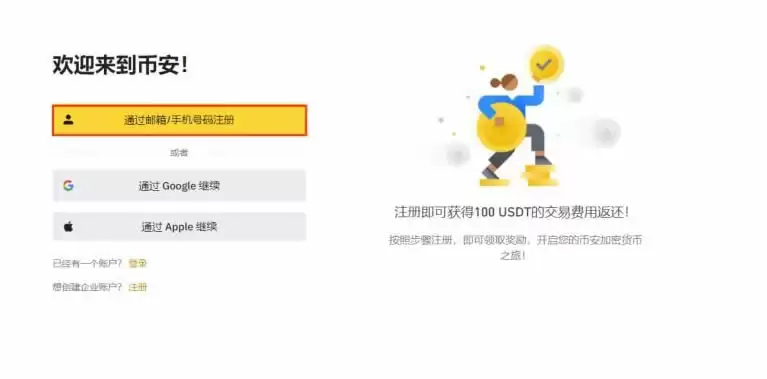 PENDLE有可能成为万倍币吗?PENDLE币怎么样?