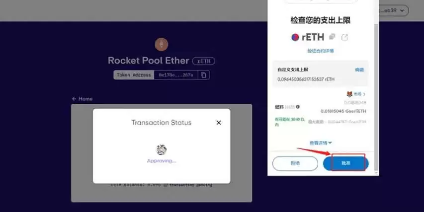 EigenLayer空投怎么获得?EigenLayer空投交互教程