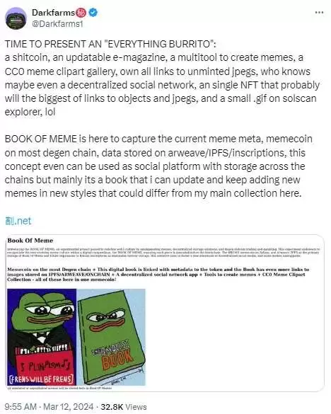 迷因币BOME(BOOK OF MEME)是什么？2025年BOME币懒人包