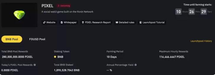 如何使用币安Launchpad和币安新币挖矿以及它们的区别