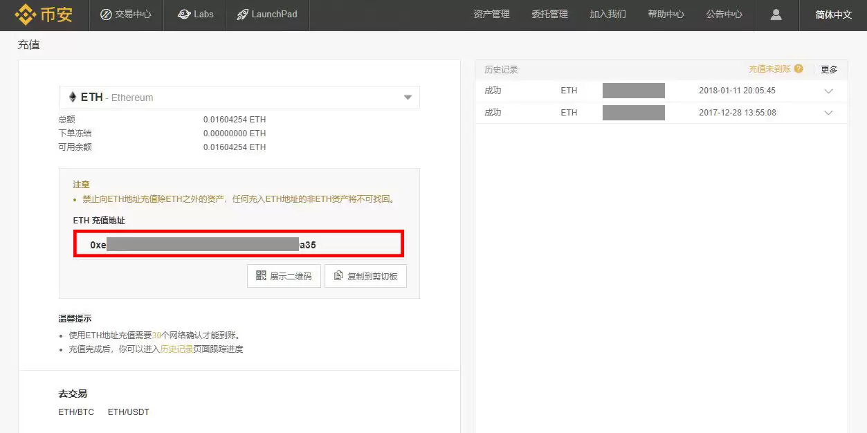 gate.io芝麻开门交易所APP国内用户能注册吗?是真的吗?