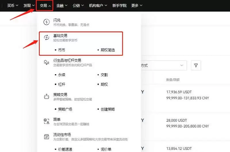 PEPE币下轮牛市会爆发吗？PEPE币下轮牛市会暴涨吗？