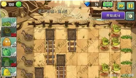 狂野西部坚不可摧阵法