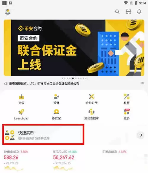 柴犬币(shib币)是什么?从迷因到奇迹,柴犬币如何征服加密世界?