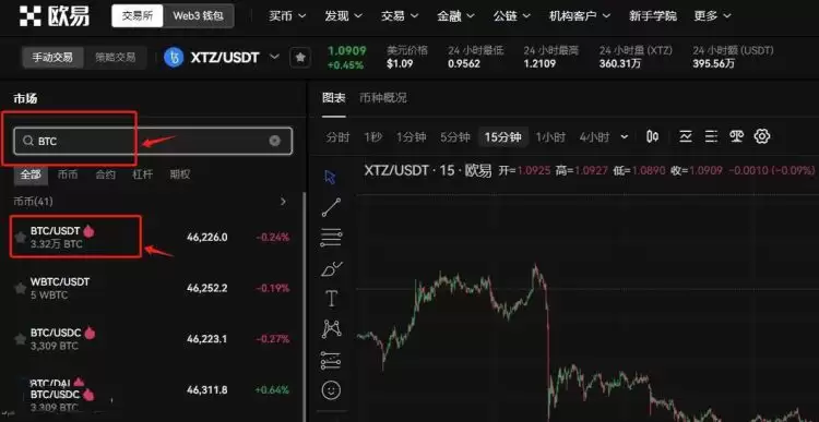 购买加密货币的最好方式究竟是什么？购买加密货币热门交易所盘点
