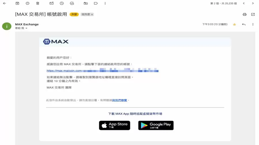 MAX币有前途吗？深度解读MAX及MATR1X平台的价值潜力