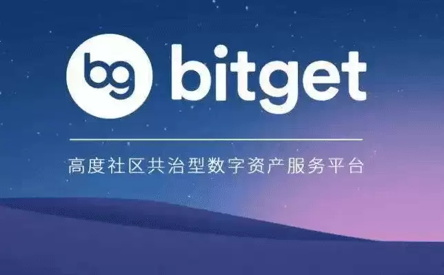 2025年牛市来了如何选择交易所