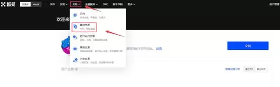 CVX币怎么买?CVX币买入和交易教程介绍