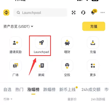 如何持币赚币赚取稳健收益(虚拟货币理财)