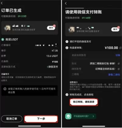 达世币在哪里可以交易？十大达世币交易所最新推荐
