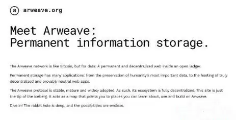 什么是 Arweave Network 以及 AR 币？如何投资 AR 币/购买 AR