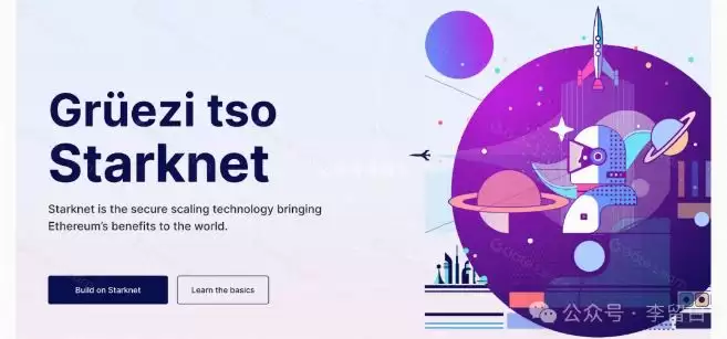 2025年值得关注的10个Layer2加密项目