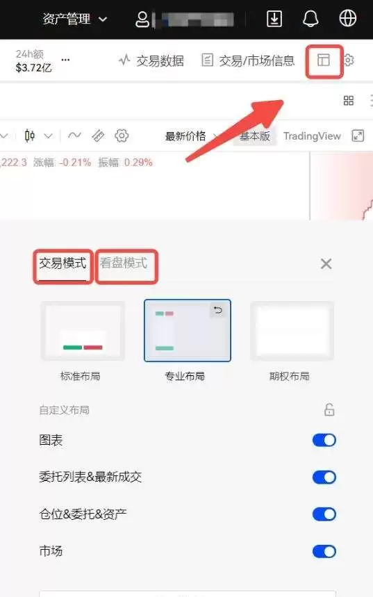 虚拟币永续合约怎么玩?永续合约玩法新手教程