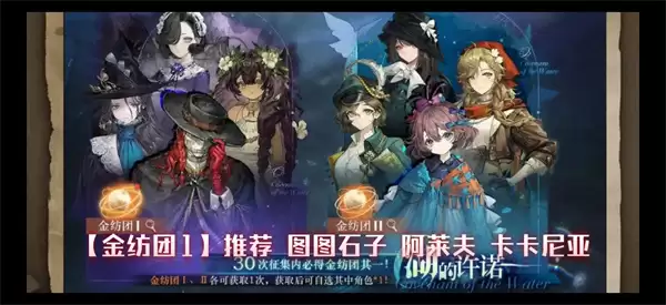 重返未来1999湖的许诺抽取推荐