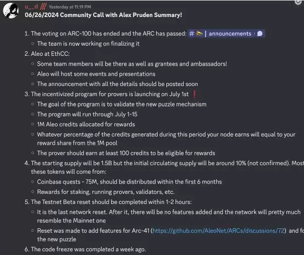 什么是Aleo区块链隐私保护项目?Aleo最新全面解读