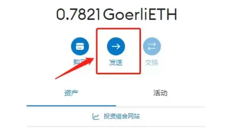 EigenLayer空投怎么获得?EigenLayer空投交互教程