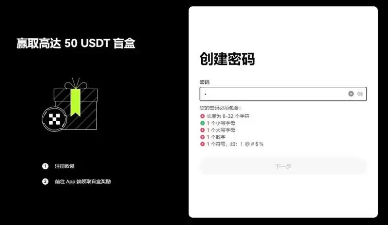 加密货币是什么?种类有哪些?交易所、风险一次看