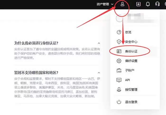 LDO币在哪买?LDO币上线交易所盘点