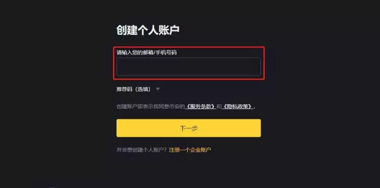 BOME币怎么买?新手买入BOME币攻略