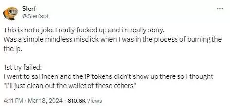 迷因币SLERF是什么？SLERF币价格走势分析及未来展望