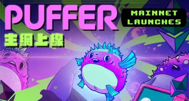 还有哪些值得关注的五大再质押代币?