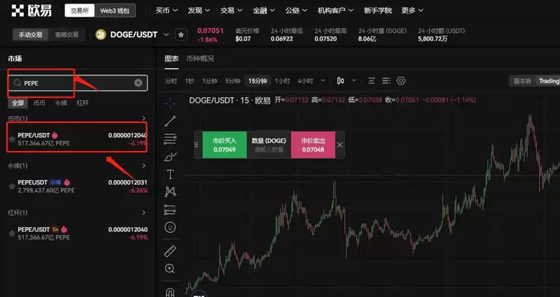 PEPE币下轮牛市会爆发吗？PEPE币下轮牛市会暴涨吗？
