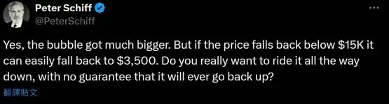 恐慌抛售还有第2波?比特币大反派Peter Schiff:今晚现货ETF开盘等着瞧