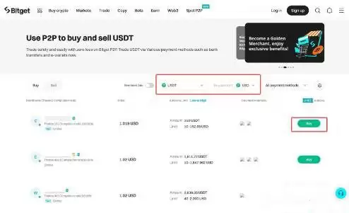 如何在Bitget上用法定货币购买加密货币?