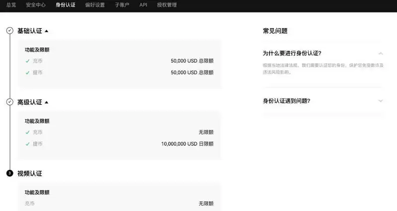 NEO币如何买入？NEO币购买交易操作教程