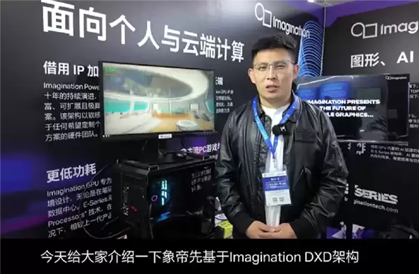 全球首款量产DXD架构显卡亮相！国产象帝先自研GPU首发：支持光追、超分辨率