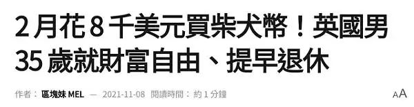 Piin铭文有没有价值 Piin铭文未来前景如何