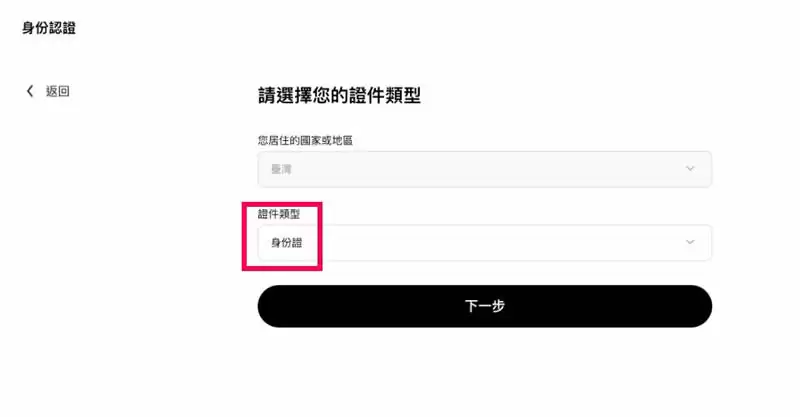 全球第2大加密货币交易所:OKX交易所最详细介绍