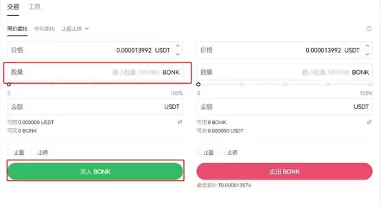 BONK上线几家交易所?BONK币上线交易所盘点
