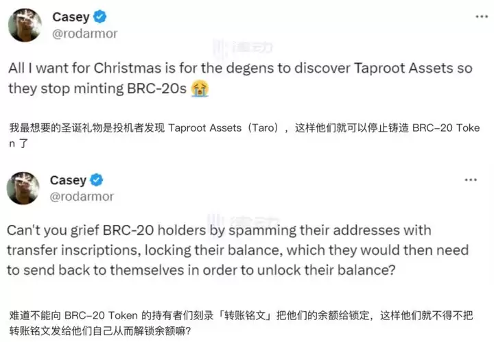 一文读懂Runes符文代币是什么 Runes币的由来