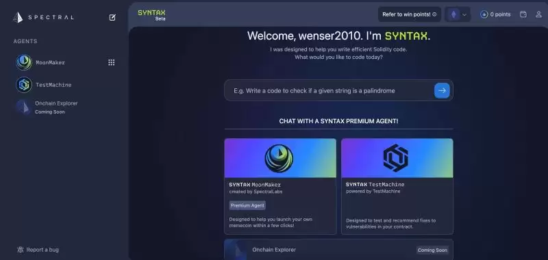 SPEC代币第一次空投后解析:Spectral后续发展如何?