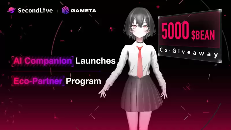 什么是Gameta?如何在Gameta上玩Web3游戏?