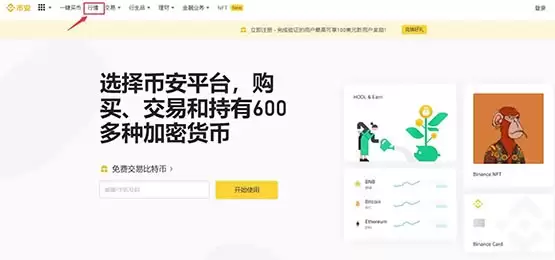 Alchemy Pay(ACH)币是什么？值得投资吗？2025年ACH币价格预测