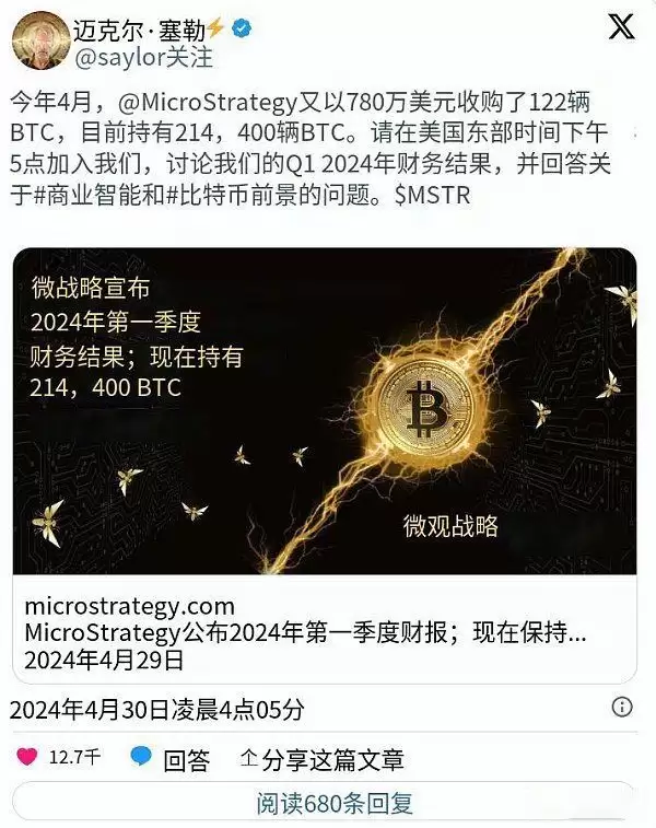 持有大量比特币的10家上市公司排行榜