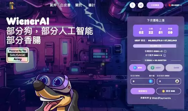 Solana(SOL)7月价格预测和分析,一起上涨的SOL币有哪些?